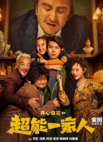 总裁受夹震蛋h调教s文